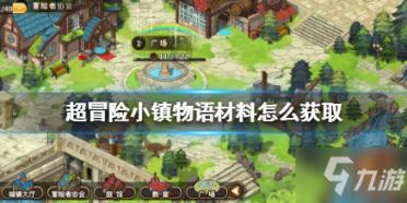 酸辣汤怎样做-专业问答交流平台